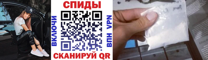 где можно купить наркотик  Гороховец  Амфетамин Premium 