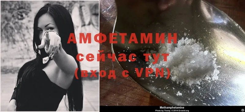 kraken зеркало  где можно купить   Гороховец  Amphetamine Premium 