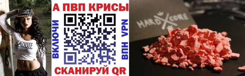 Альфа ПВП СК Гороховец