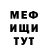 Амфетамин Розовый B1KeR