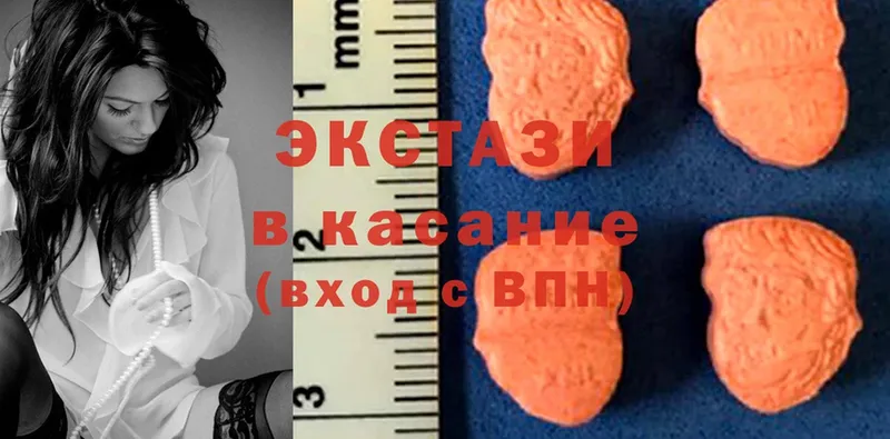 Экстази 280 MDMA  Гороховец 