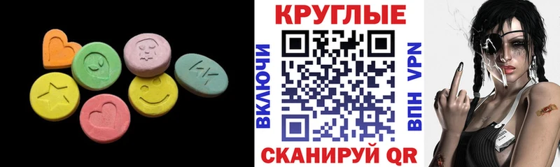 купить закладку  Гороховец  ЭКСТАЗИ бентли 