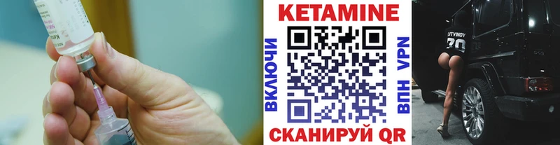 Кетамин ketamine  KRAKEN зеркало  Гороховец  сколько стоит 