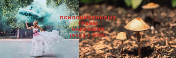 MDMA Бронницы