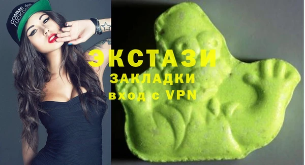 MDMA Бронницы