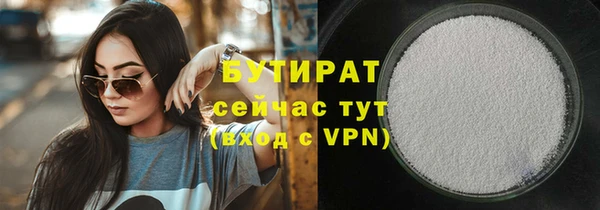 MDMA Бронницы