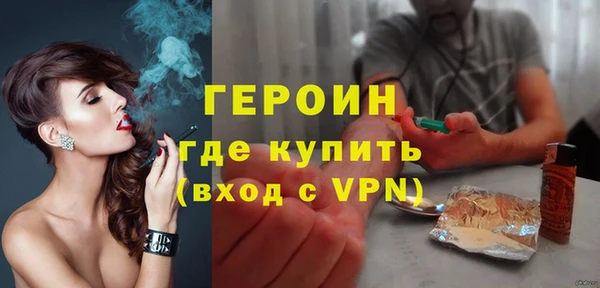 герыч Бородино