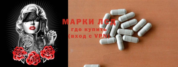 герыч Бородино