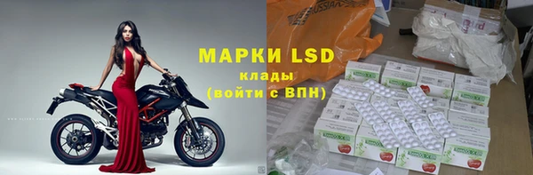 герыч Бородино