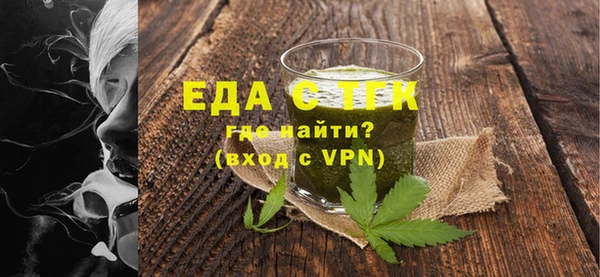 герыч Бородино