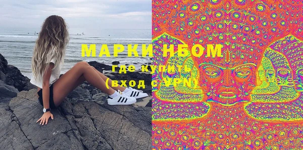 MDMA Бронницы