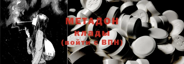 дмт Белая Холуница