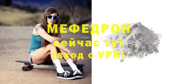 герыч Бородино