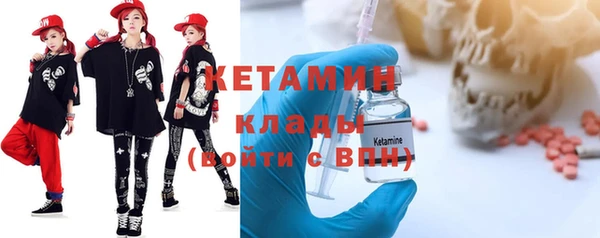 MDMA Бронницы