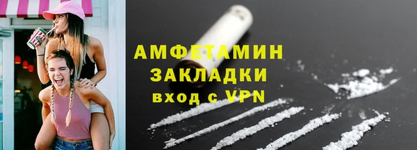 кокс Бугульма