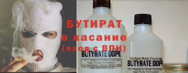 герыч Бородино