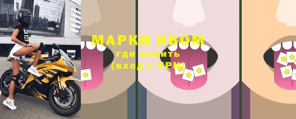 MDMA Бронницы