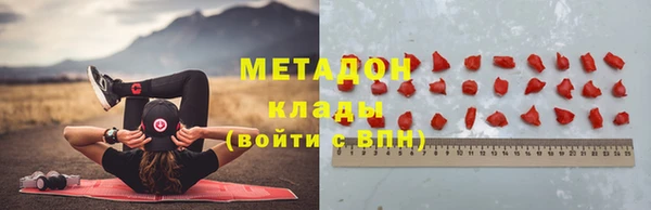 кокс Бугульма