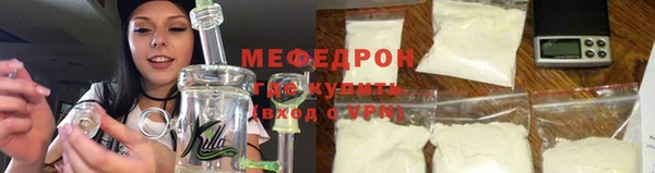 а пвп мука Гусь-Хрустальный