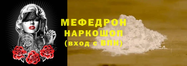 герыч Бородино