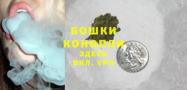 MDMA Бронницы
