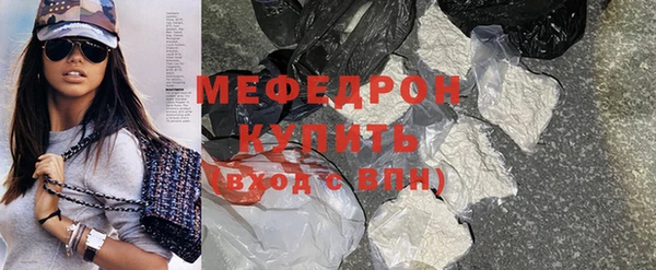 герыч Бородино