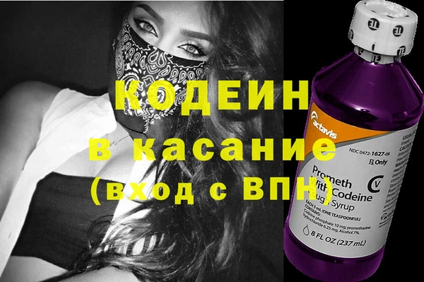 герыч Бородино