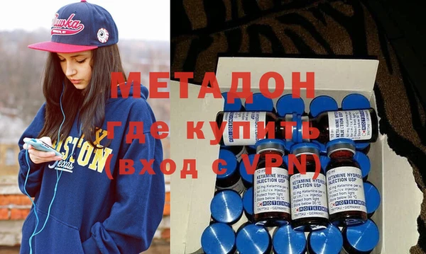 герыч Бородино