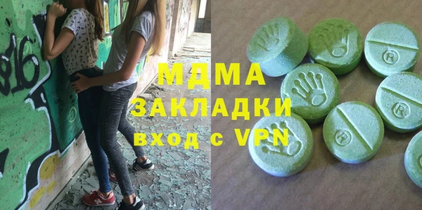 марки lsd Белокуриха
