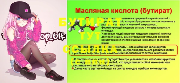 кокс Бугульма