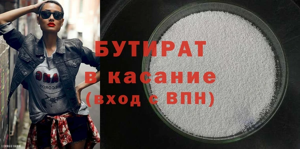MDMA Бронницы