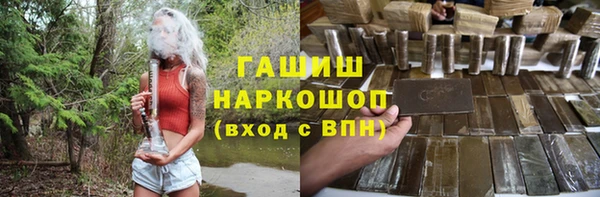 MDMA Бронницы