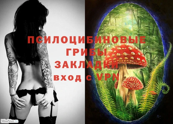 MDMA Бронницы