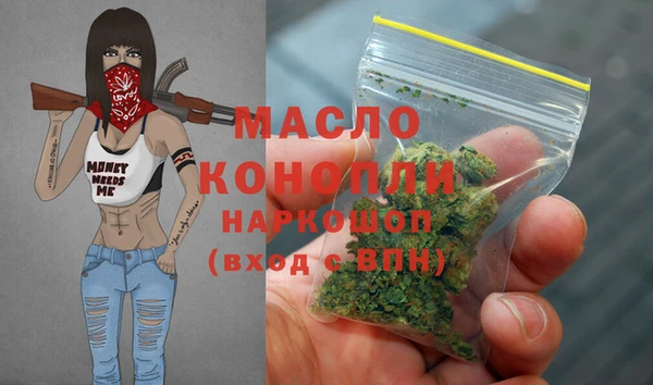 MDMA Бронницы