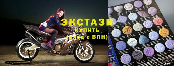 MDMA Бронницы