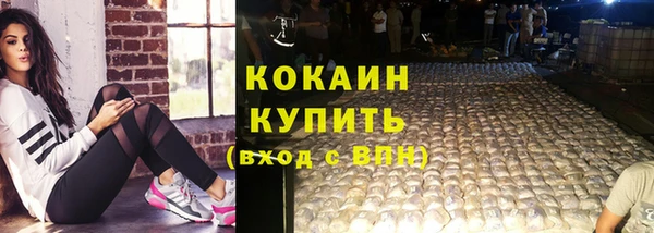 кокс Бугульма