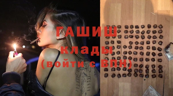 синтетический гашиш Гусиноозёрск
