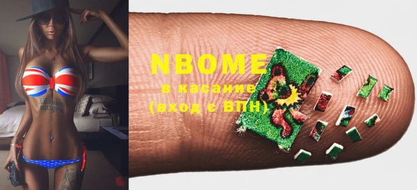 MDMA Бронницы