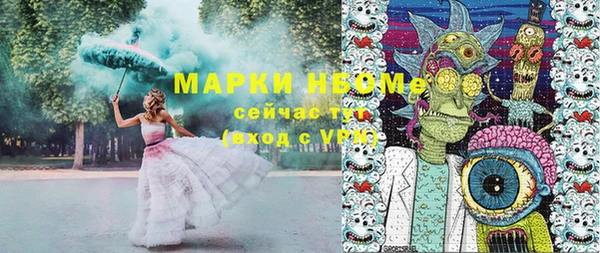 герыч Бородино