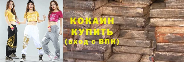кокс Бугульма