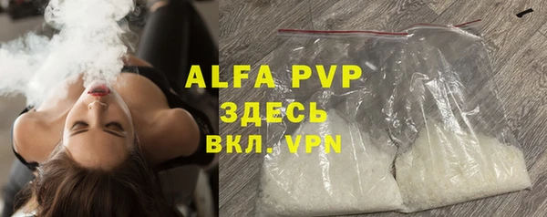 MDMA Бронницы