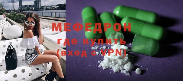 герыч Бородино