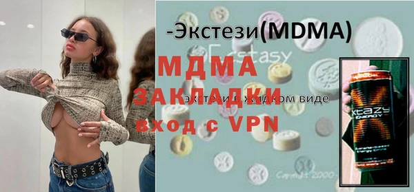 кокс Бугульма