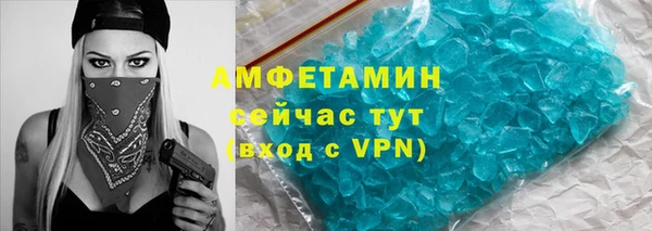кокс Бугульма