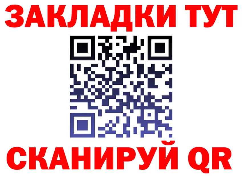 Как найти закладки? даркнет официальный сайт Гороховец