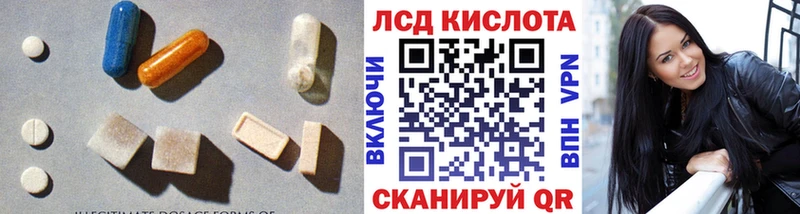 darknet как зайти  купить наркотик  Гороховец  LSD-25 экстази кислота 