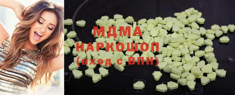 MDMA Molly  Гороховец 