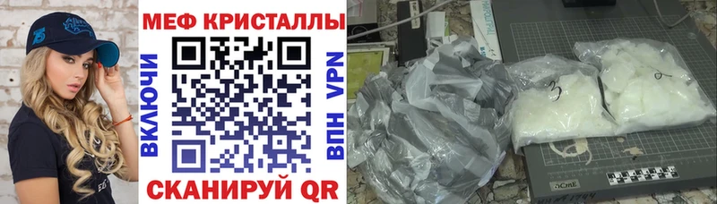 сколько стоит  Гороховец  МЕФ 4 MMC 