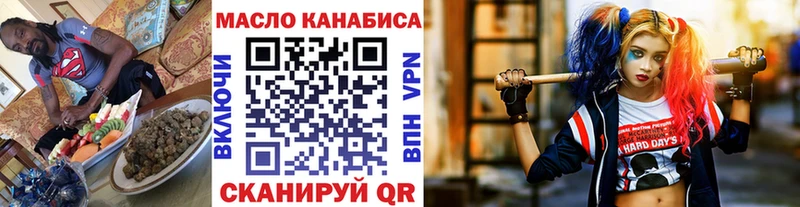 Дистиллят ТГК Wax  купить наркотик  Гороховец 